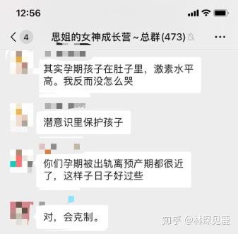 教你怎样获取老公出轨的证据