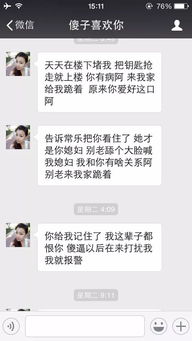 教你怎样获取老公出轨的证据