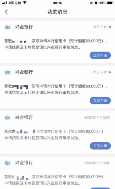 兴业银行的提现额度怎么用？