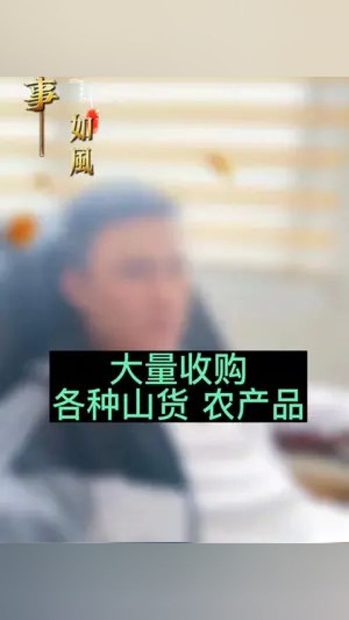 做什么致富靠双手