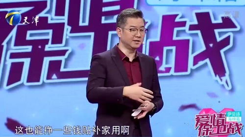 二十岁的男人做什么赚钱？