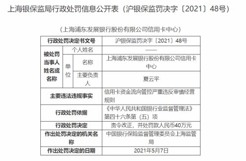 绍兴公积金取现指南，条件、流程与限制