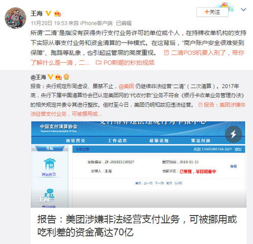 全国查开过房记录网站，免费查别人开放房记录，违法犯罪问题