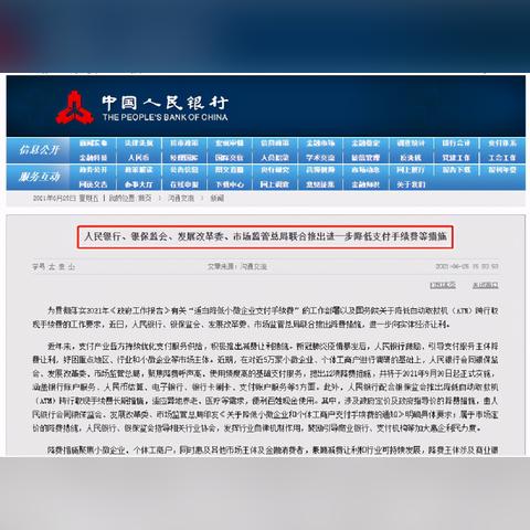 如何把异地的医保卡取现