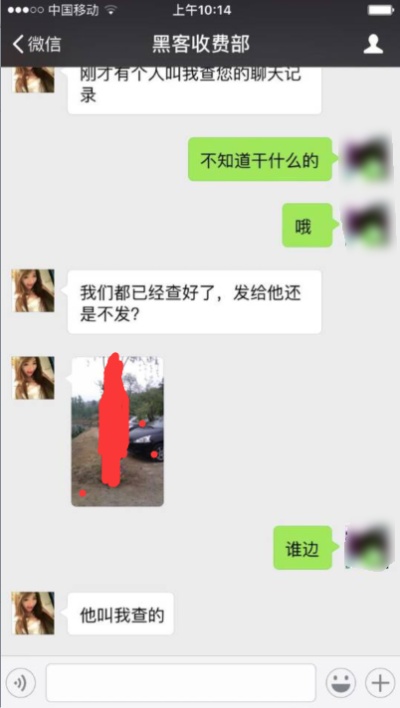 如何查看监控老公老婆的微信聊天记录——违法犯罪问题的探讨