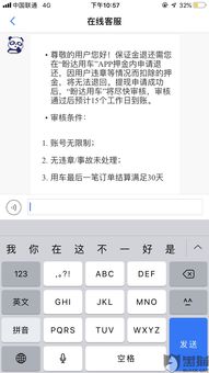 加盟骗取押金怎么处理？