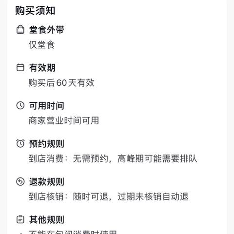 抖音月付网上套出来手续费多少？