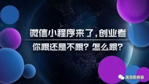 目前做什么代理致富？