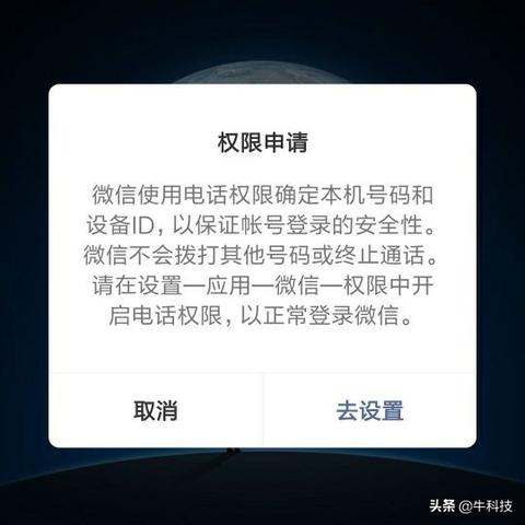 侵犯隐私，违法无疑——如何秘密跟踪老公位置的法律风险