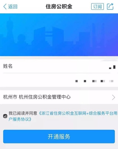 浙江公积金取现政策解读与操作指南