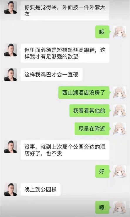 如何知道老公是否开过房查出轨记录