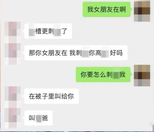 如何知道老公是否开过房查出轨记录