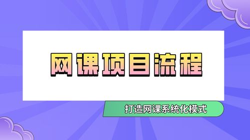 小满做什么课程赚钱快？