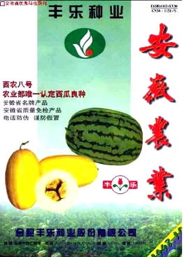 夏天做什么致富？