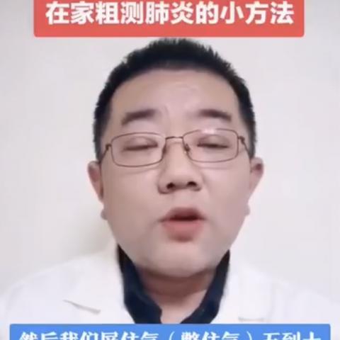 抖音月付秒套出来一般多少钱？