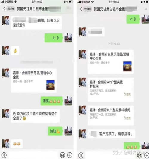 没钱就做什么生意好赚钱？