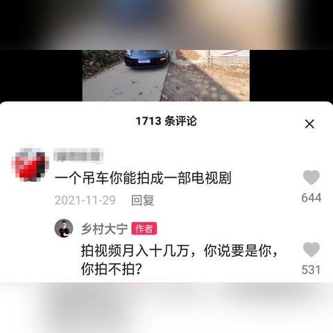 粉丝一万做什么赚钱呢视频