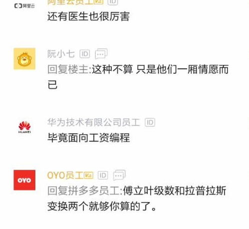 大岁数可以做什么工作赚钱？