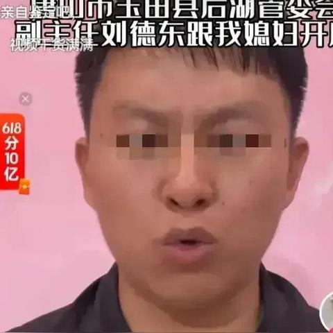 如何查找老公出轨的开房记录？