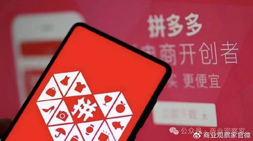 拼多多先用后付套出来2022的购物体验