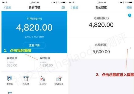 花呗额度提现攻略，如何轻松实现额度提现？