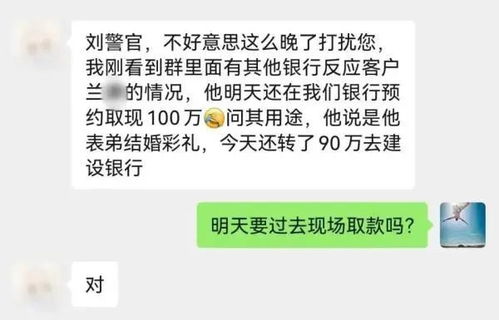 公积金取现短信，便捷操作与注意事项