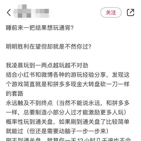 拼多多先用后付套出来6000，实现轻松购物的秘诀