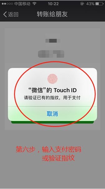 微信提现设定额度怎么设置？