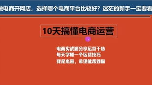 卢旺达电商创业项目一览