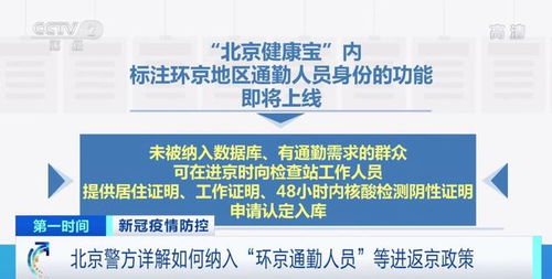 常熟医保取现政策解读与操作指南