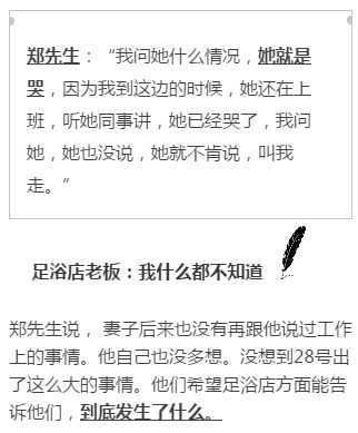 怎样查到自己老婆的酒店记录信息——违法犯罪问题的探讨