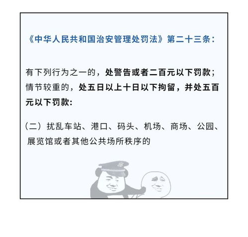 侵犯隐私，违法无疑——关于如何查找他人入住宾馆登记信息