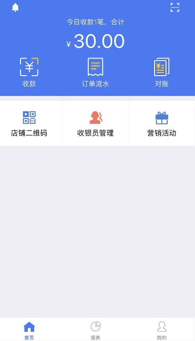 万商云超提现额度超限解决方案