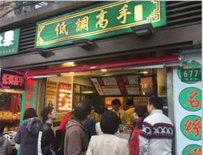 餐饮店加盟合伙，共创成功之路