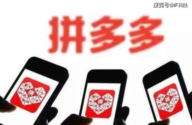 拼多多先用后付套出来套路是什么