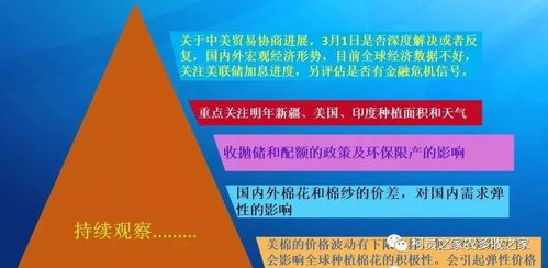 健美操创业方向的优势分析与展望