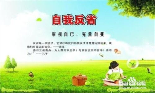 母婴品牌的深刻反省与诚挚道歉