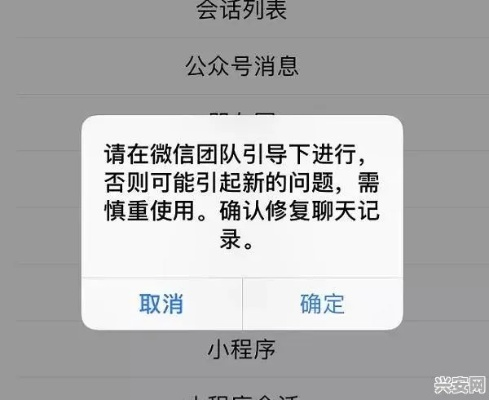 微信聊天记录删除了还能恢复查看吗？