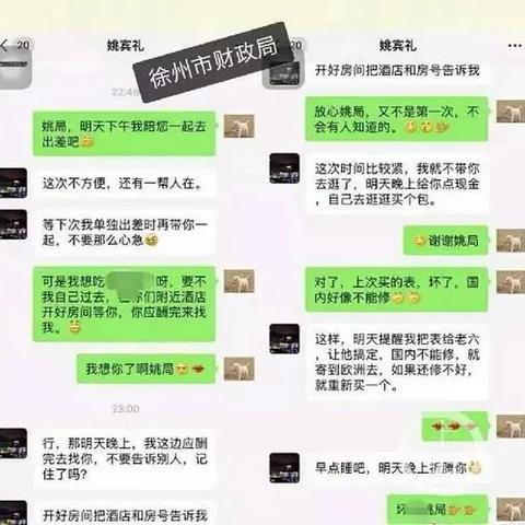 微信聊天记录m,微信聊天记录管理的艺术