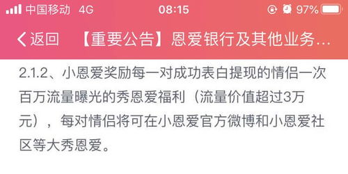 羊小咩便荔卡包提示可再次提现,羊小咩便荔卡包提现指南，轻松掌握再次提现的步骤