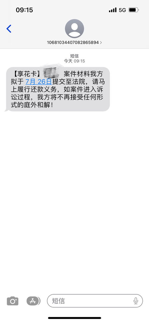 羊小咩享花卡套现流程,羊小咩享花卡套现流程详解，操作指南与案例分析