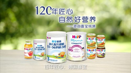 母婴好品牌，守护成长每一步