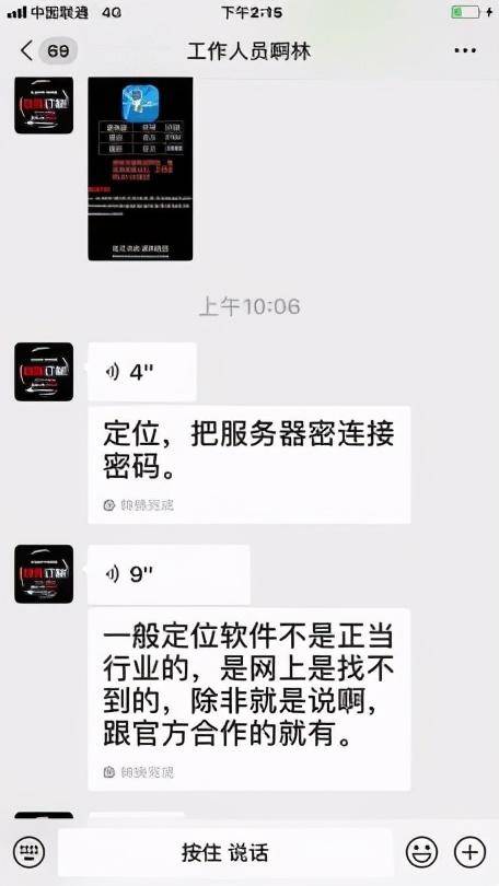 怎么查开房记录,如何查开房记录