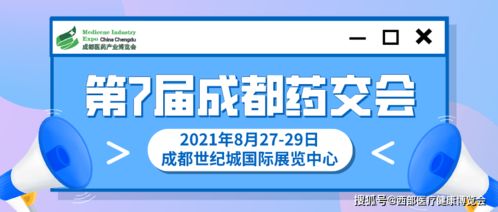 厦门医药品牌精选——探索本土药品的力量