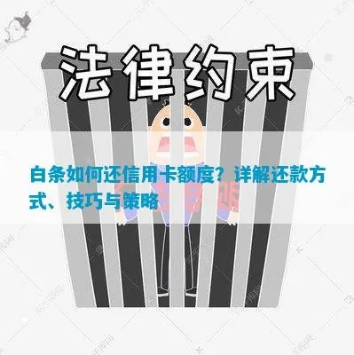 白条套出来几个点啊怎么查,如何轻松掌握信用卡白条套现的秘诀