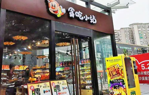 加盟河北军粮店，开启您的创业之旅