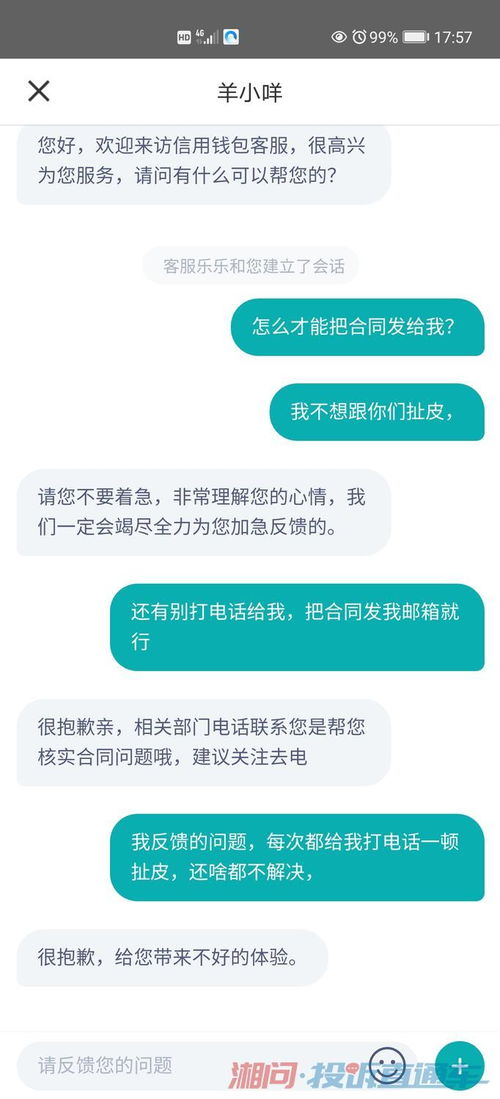 羊小咩五百购物能套现吗,羊小咩五百购物能否套现？深入了解其中的真相与细节