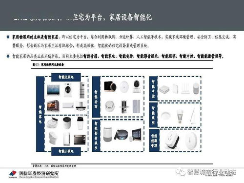 百色小吃市场分析与创业机会