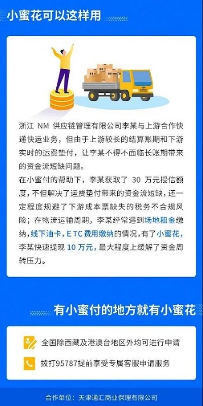 羊小咩便荔卡包提现多久会到账,羊小咩便荔卡提现到账时间速览