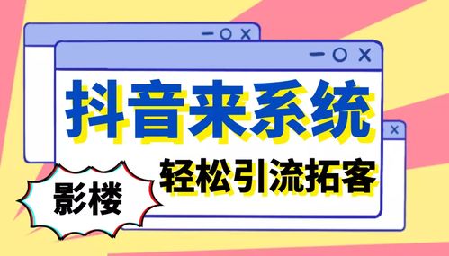 郑州抖音月付套出来秒回,郑州抖音月付套现秒回攻略，让你轻松应对资金紧张！